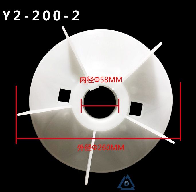 YE3-160L-4电机风叶-风扇叶-塑料